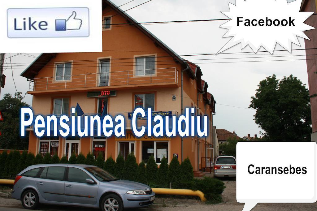 Pensiunea Claudiu Caransebeş المظهر الخارجي الصورة